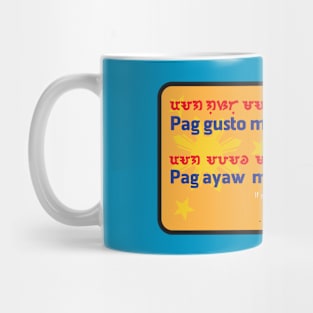 If you really want it Mug